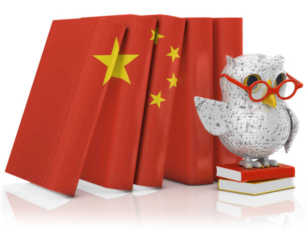 Master of Science [M.Sc] Chinese Herbology